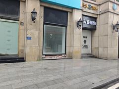 -左拉主义(长江路店)