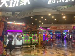 -大玩家(通州万达广场店)