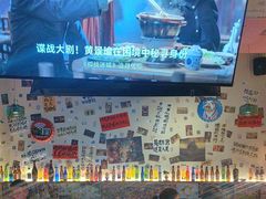 -三杯赤運·中式小酒馆(所城里店)