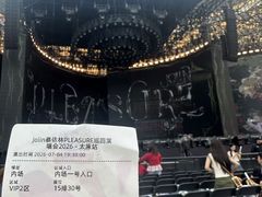 -山西体育中心红灯笼体育场