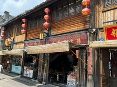 -永和鱼丸(南后街店)