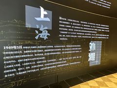 -上海市外滩历史纪念馆