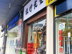 -绿柠食堂(北外滩店)