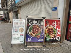 -镇南锅盖面馆(解放路店)