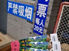 -碓臼峪自然风景区