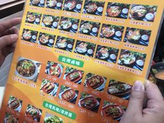 -张妈台式锅烧(深大店)