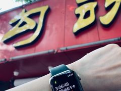 门面-龙虾奇迹(大华三路店)