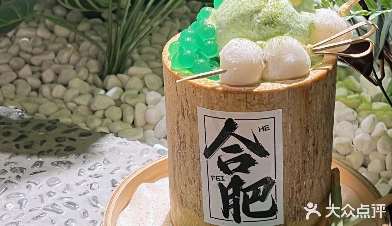 合肥果然是大城市！这家火锅店简直是吃货的天堂啊！