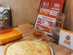 -谷丽麦馕新疆菜·清真(步步高梅溪新天地店)