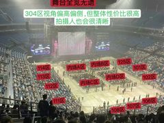 -梦之蓝青奥体育公园体育馆