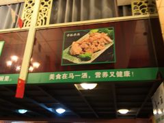 -马一洒开锅羊肉清真餐厅(京汉店)