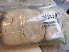 -全家便利店(花园路店)