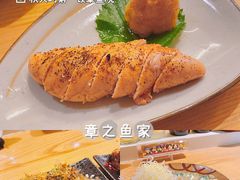 -章之鱼家(体育东路店)