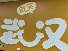 -取水楼(地铁站)