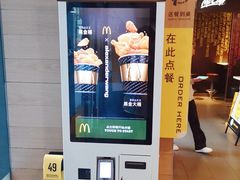 -麦当劳(新洲南路店)