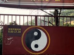 -汕头莲花山度假村温泉