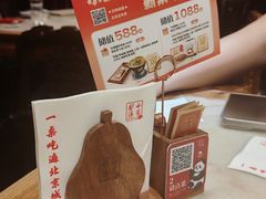 -小吊梨汤·北京菜·烤鸭(清河万象汇店)