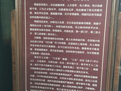 -绮园景区