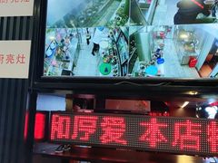 门面-胖哥俩肉蟹煲(盐城金鹰国际店)