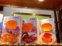 -皇饭儿·王润兴酒楼(河坊街店)