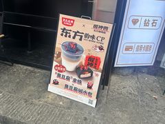 -苏家巷36号公馆