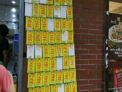菜单-信行丰炖品皇店(光孝路店)