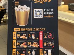 -麦当劳(双榆树店)