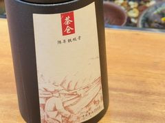 -茶仓茶叶茶馆(曾厝垵店)