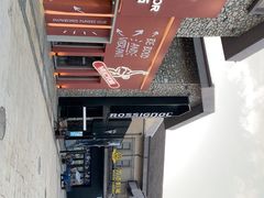 -长白山万达国际滑雪场