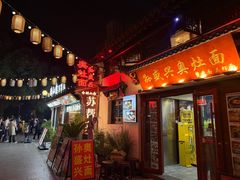 -孙盛兴奥灶面馆·蟹黄面·三虾面(山塘街总店)