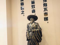 -江南第一家