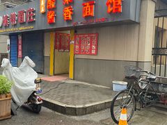 -吴三酸菜麻食酱香面馆(印花布园小区店)