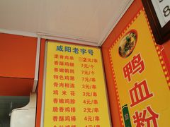 -里脊肉串店(天桥老店)