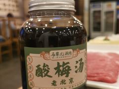 -牛街·马辈儿涮肉(牛街二店)