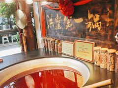 -嘉凌码头·重庆特产手工火锅底料(洪崖洞九楼店)