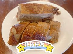 -王元兴酒楼(杭帮菜名店)