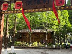 -云南民族村
