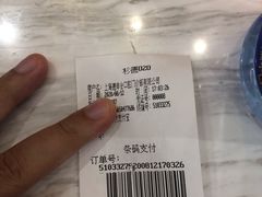 -TSK齿科德申会口腔门诊·联洋诊所