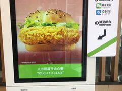 -德克士(北京站店)