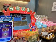 -皇冠幸福里动物奶油生日蛋糕(马祖路店)