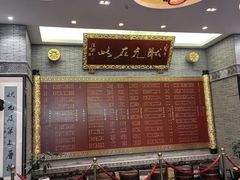 -宁波状元楼酒店(和义路店)