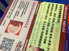 -马路边边 传媒大学店