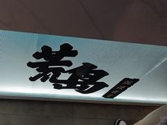 -荒岛实景沉浸密室(江汉路1店)