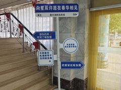 -春华海鲜城(广场西苑店)