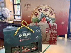 -老潮兴粿品(锦泰店)