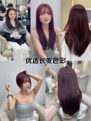 -十六番发型师事务所