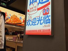 -蛙来哒(汇一城黑金冠店)