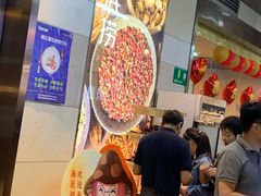-海底捞火锅(漕宝路店)