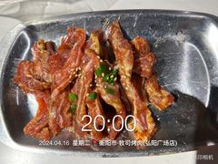 -牧司烤肉餐厅(解放路店)