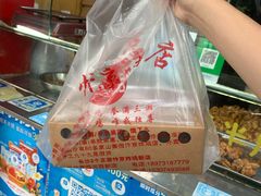 -阿捡忭京炸鸡(韭菜园总店)